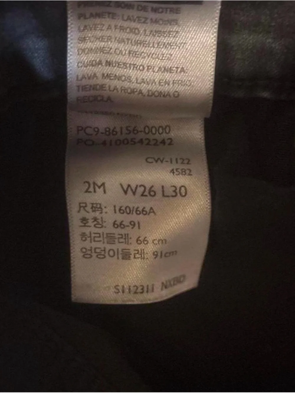 Denizen from Levi's High-Rise Skinny Jeans - Black 2M